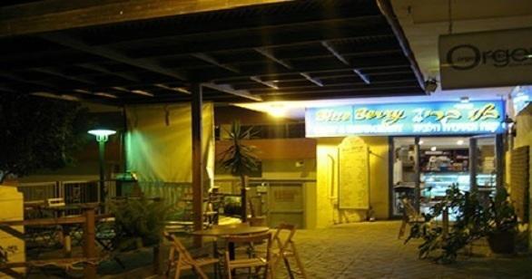Blueberry Rooms Касрін Екстер'єр фото
